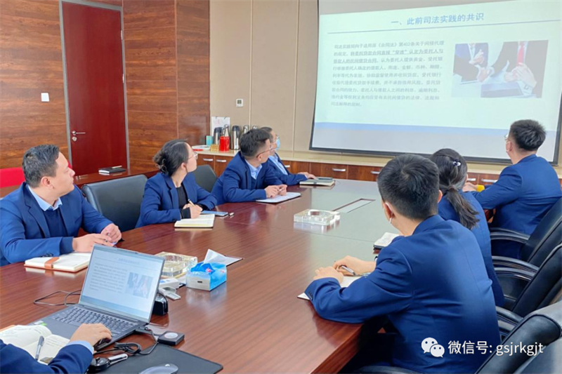 “三抓三促”我們?cè)谛袆?dòng) | 金控投資公司開展委托貸款業(yè)務(wù)典型案例及法律法規(guī)專題培訓(xùn)