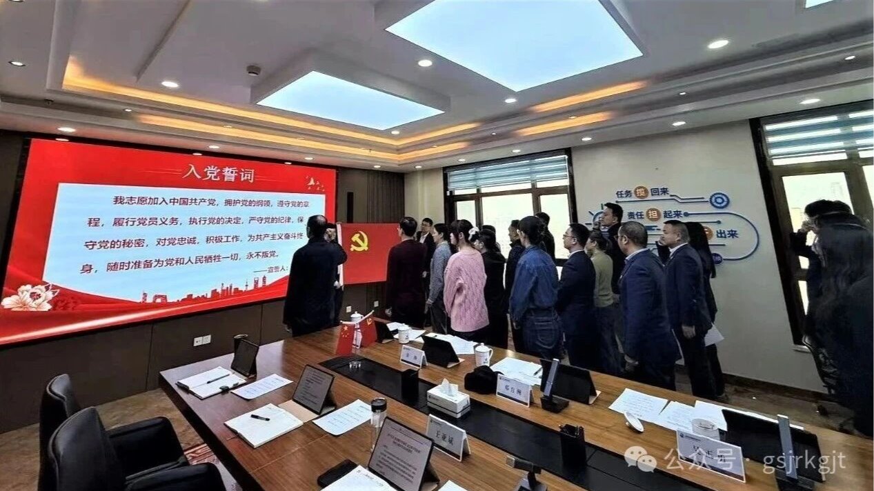 聯建聚力開新局  政企攜手促發展——甘肅征信與甘肅省營商環境建設局、省經濟研究院開展黨建聯建活動