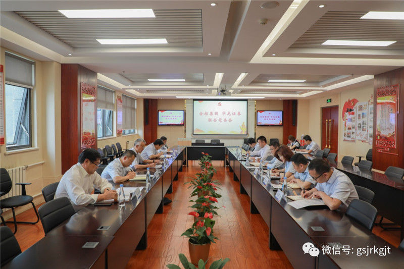 專題傳達(dá)學(xué)習(xí)全國和全省安全生產(chǎn)電視電話會(huì)議精神安排部署貫徹落實(shí)工作