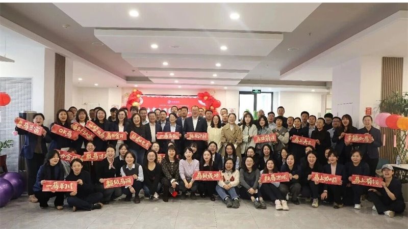 元宵共團(tuán)圓 聚力啟新程——甘肅金控集團(tuán)工會(huì)舉辦慶元宵聯(lián)歡活動(dòng)