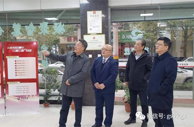 祁建邦一行赴隴南市對(duì)接交流業(yè)務(wù)