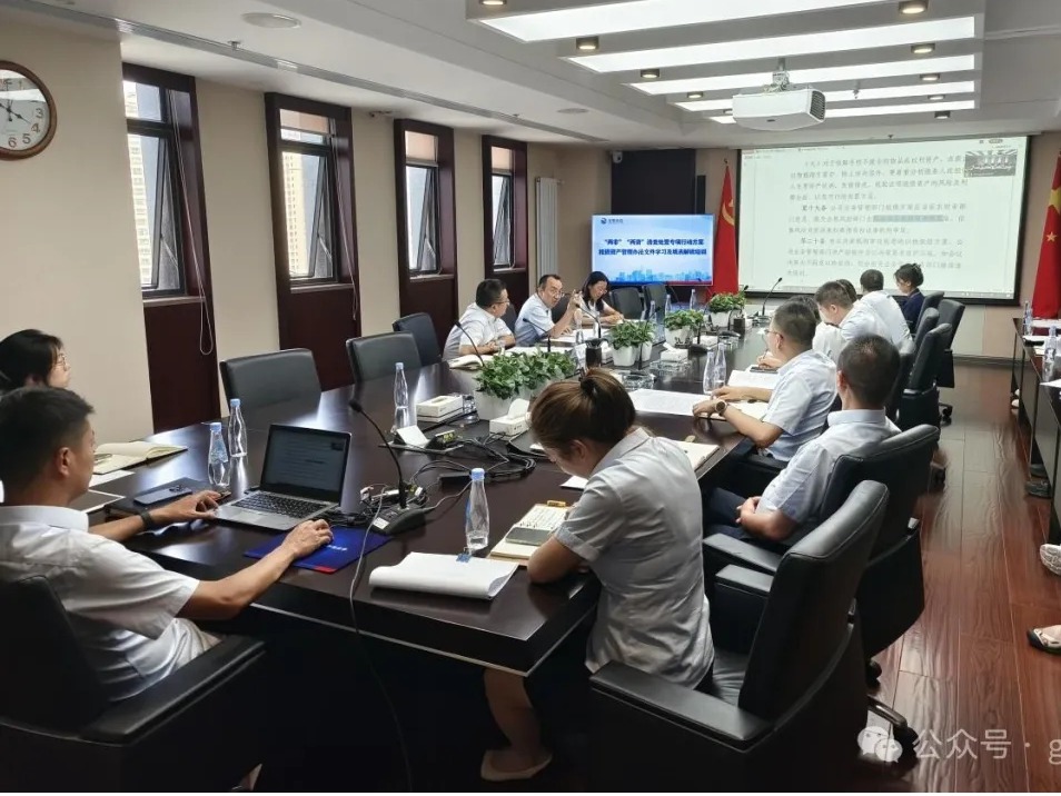 甘肅金控集團(tuán)開展國企改革深化提升行動專題培訓(xùn)